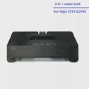 🛍 Новый оригинальный резервуар для воды 2 в 1 для Mijia Mop STYTJ02YM пылесоса с мусорным ящиком