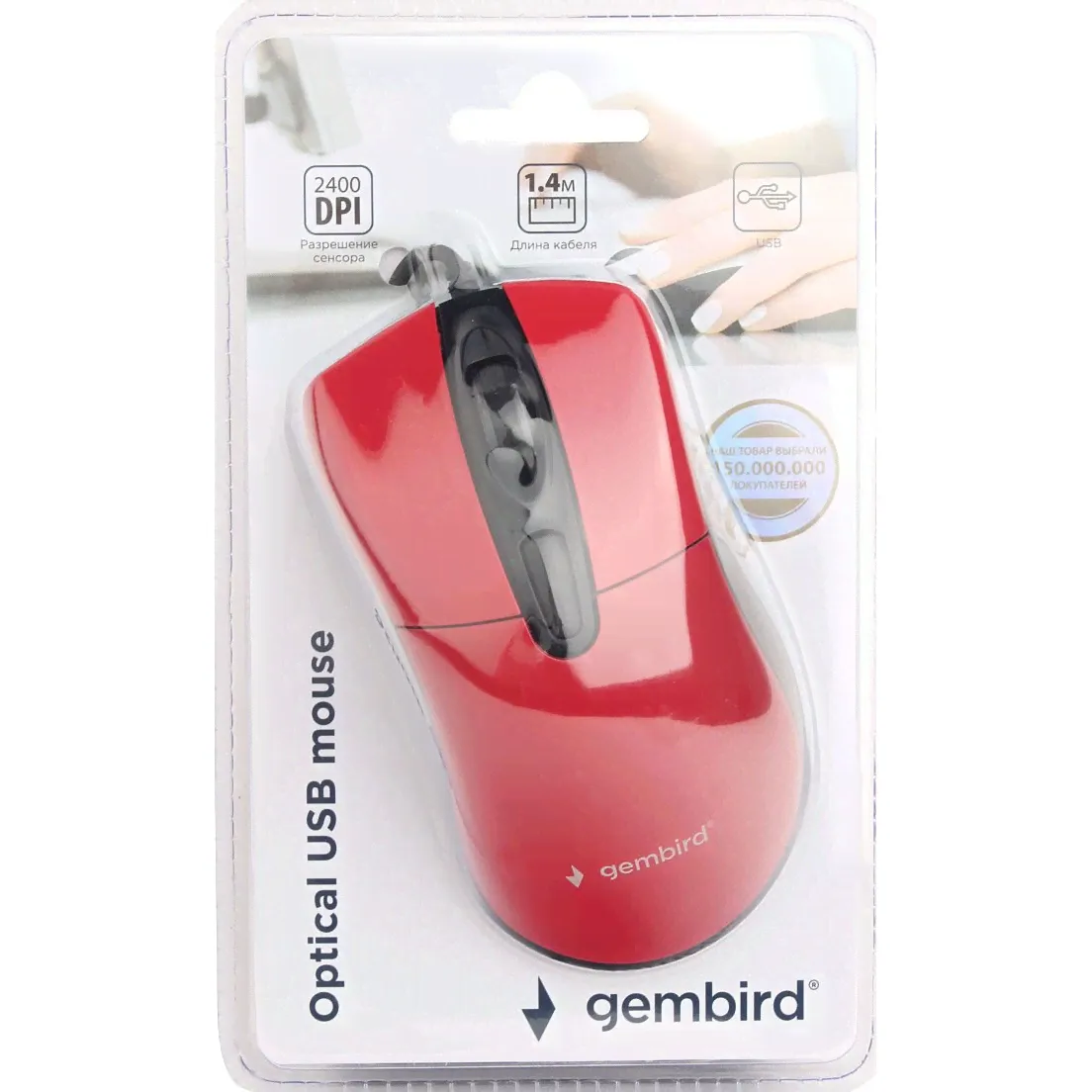 Gembird Gembird MOP-415-R-2